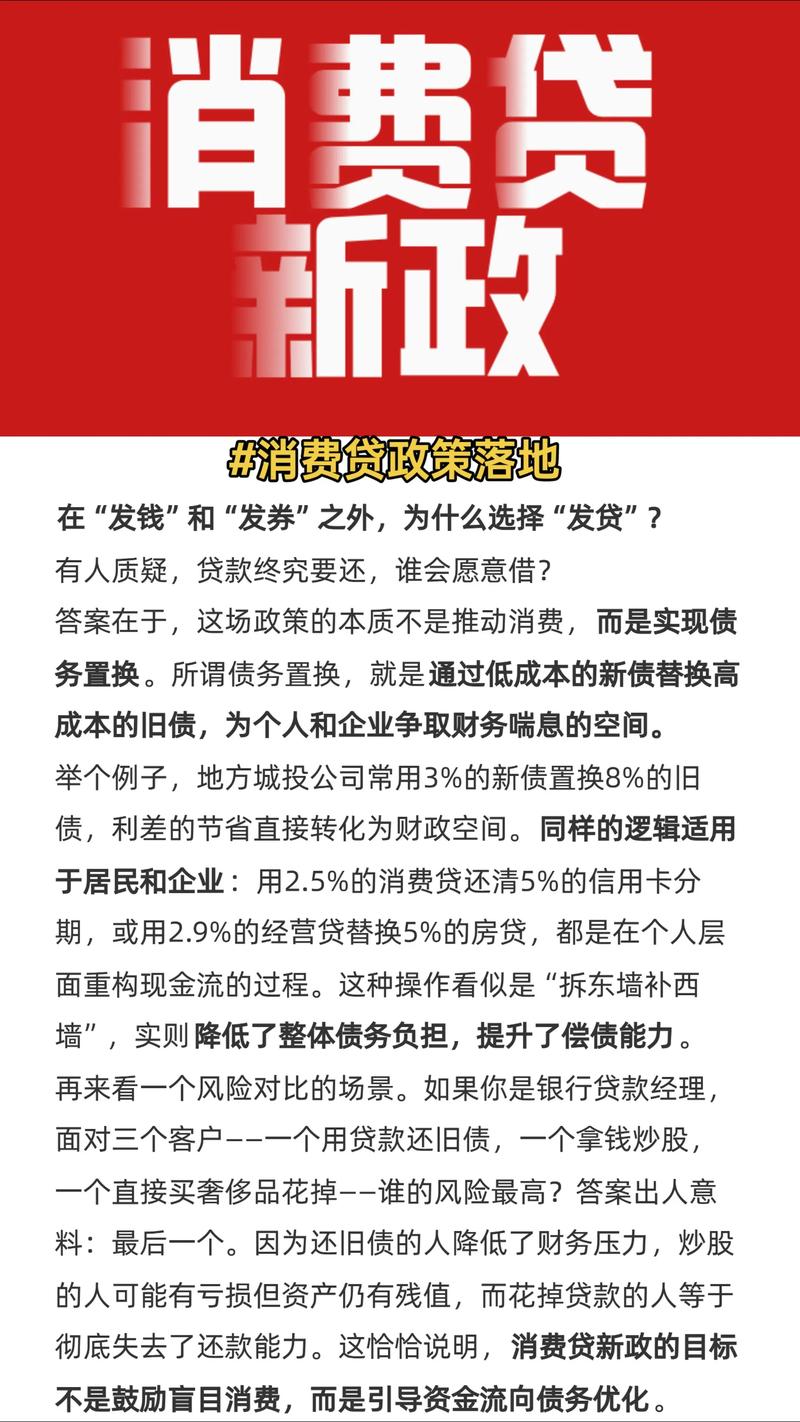 赣州银行个人薪金贷款_银行消费贷利率3%以下_个人信用消费贷款额度上限100万