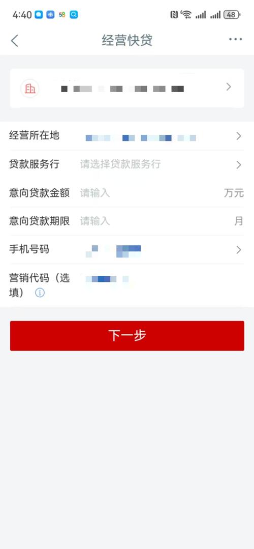 工商银行个人信用贷款额度查询_工商银行个人工资贷款_工商银行个人信用贷款申请流程