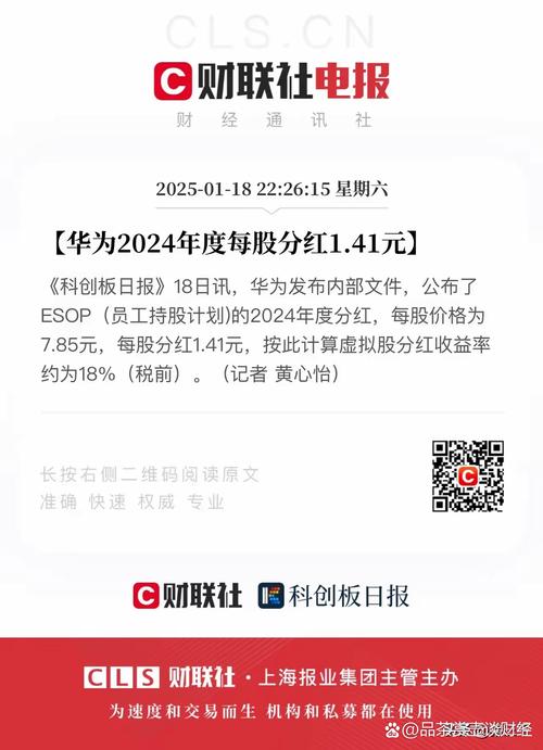 中兴通讯期权激励股票计划分析_中兴通讯股票期权激励计划_中兴通讯期权公告