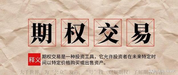 股票投资成功率_股票与期货_期货投资风险控制