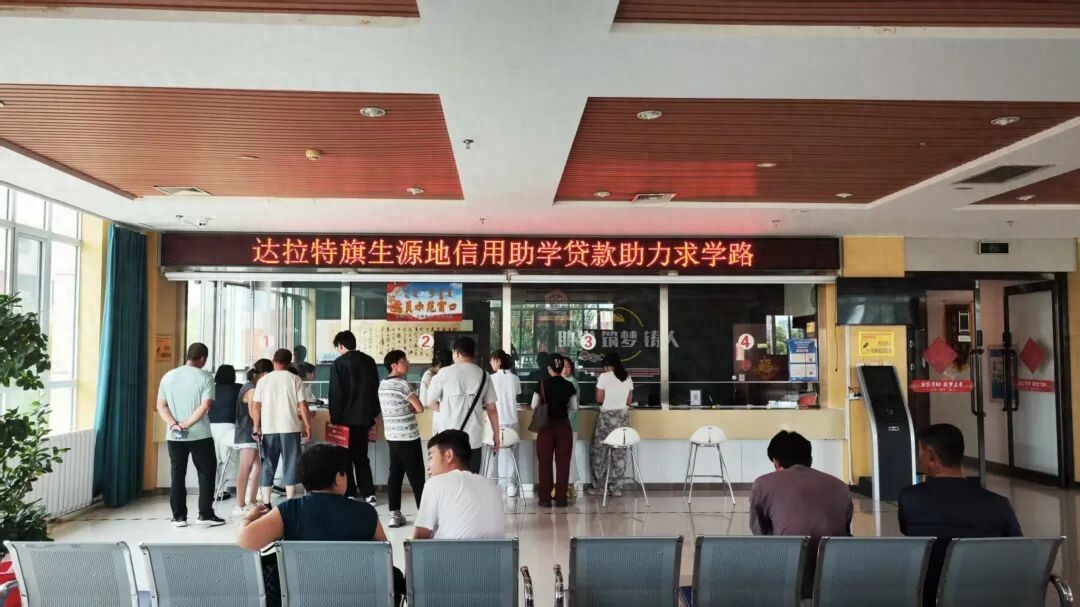 国开行贷款什么时候还_生源地信用助学贷款办理流程_国家开发银行内蒙古分行生源地信用助学贷款