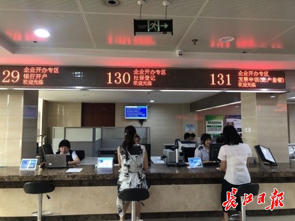 大学生创业企业开办专区_武昌炒股开户流程_武昌区行政审批局一站式服务