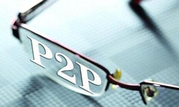 P2P行业保理业务发展_p2p融资理财_陆金所银湖网保理业务合作模式
