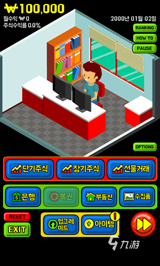 逼真股票模拟游戏推荐_模拟股票投资分析报告_股票模拟游戏大全2024