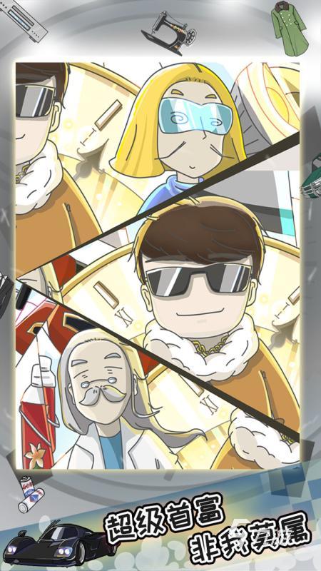 股票模拟游戏大全2024_模拟股票投资分析报告_逼真股票模拟游戏推荐