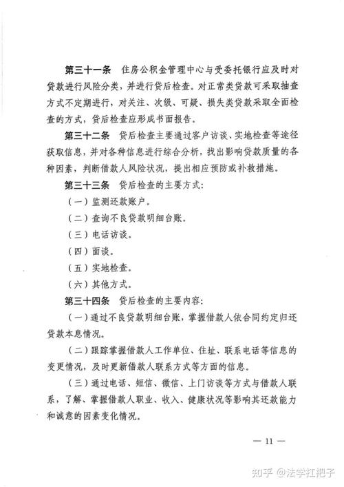 公积金贷款西安贷款额度_公积金贷款西安利率_公积金贷款 西安