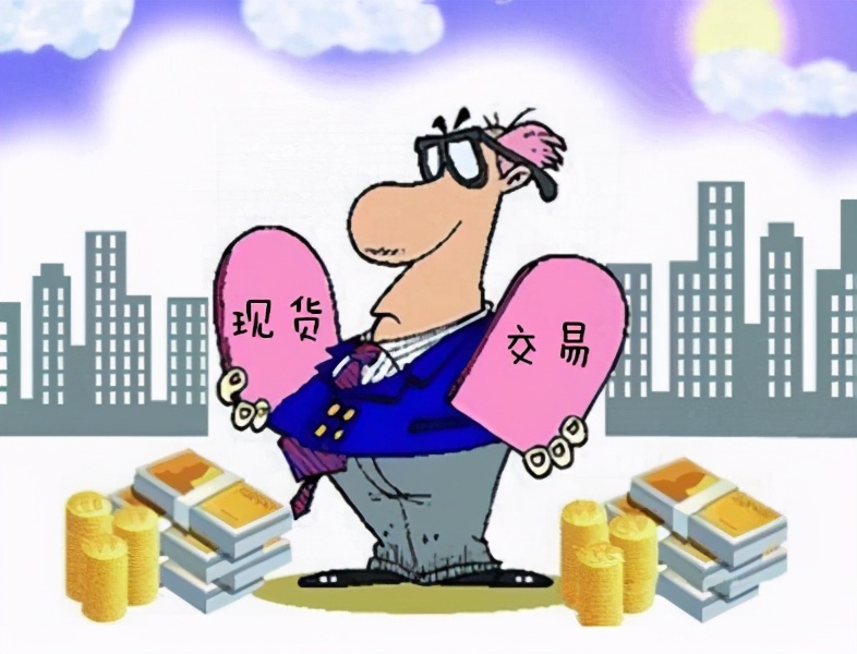 期货市场资金容量_期货手续费优势_现货多头 期货空头