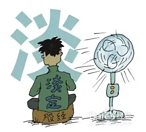 新手及散户应该如何理性的炒股