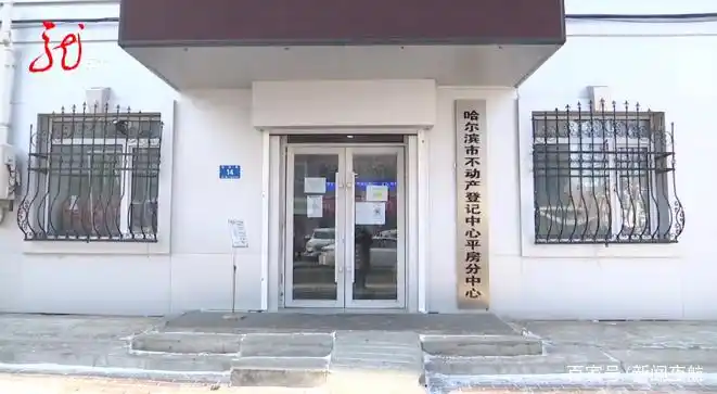 二手房交易纠纷_个人二手房贷款骗贷_房产中介合同陷阱