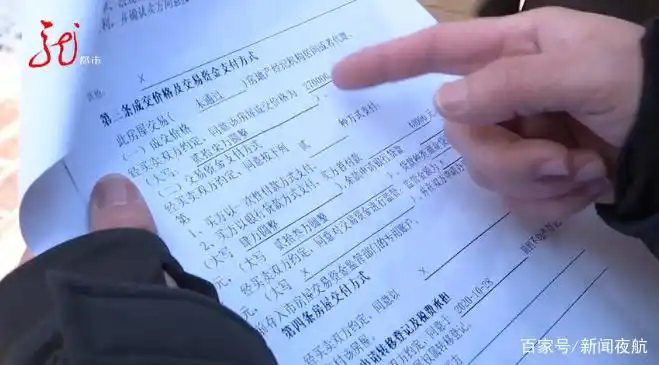 二手房交易纠纷_个人二手房贷款骗贷_房产中介合同陷阱