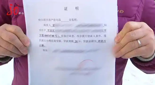 房产中介合同陷阱_二手房交易纠纷_个人二手房贷款骗贷