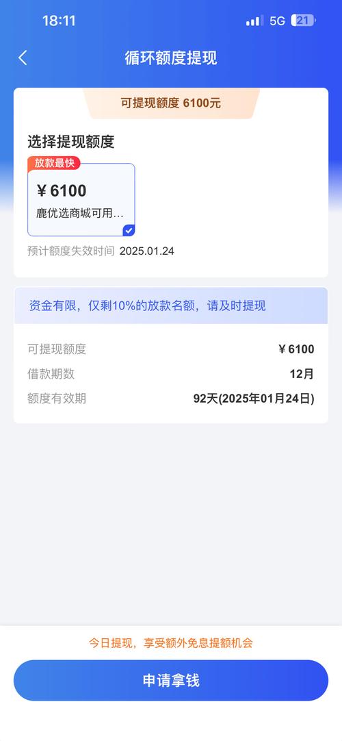 贷款网站系统下载_ 融360 金融信息大全 _融360 贷款难题 解决 