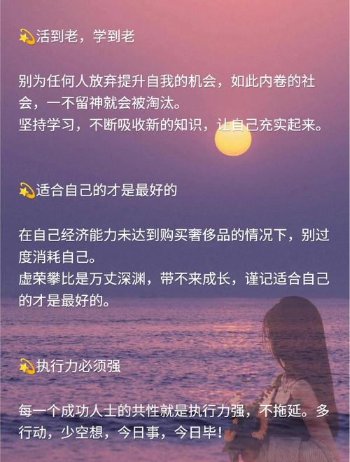 时间管理对女性成长的重要性_女人一定要学会理财_女性成长赚钱技巧