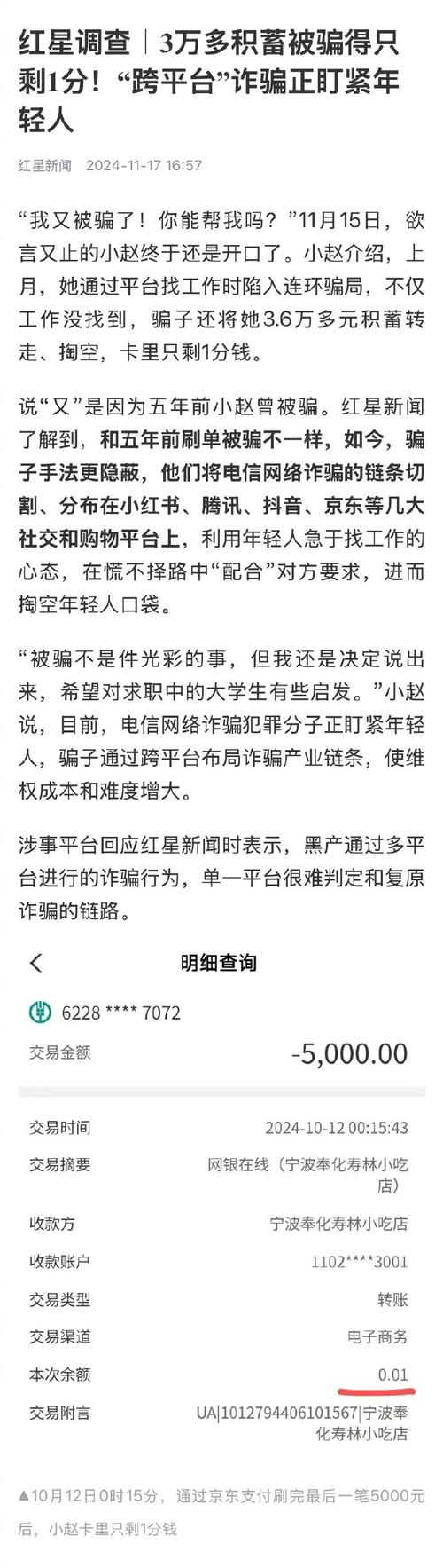 爱学贷贷款最高额度_大学生网上贷款诈骗_爱学贷客服骗局