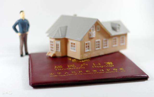 济南购房政策要求_2025济南购房贷款政策_济南限购区域