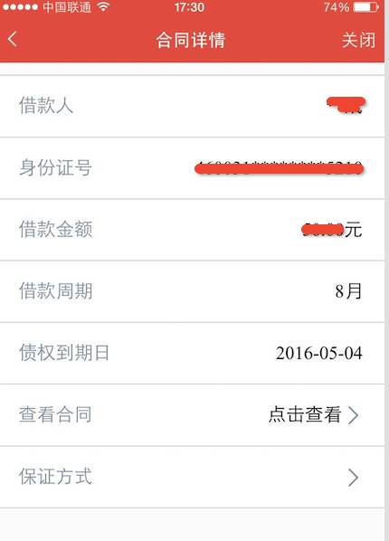 金蛋理财股东失信定增叫停_金蛋理财债权比例_金蛋理财债权逾期率为