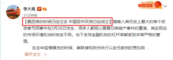 天鹅科技股票_天鹅股份历史行情_中国股票市场黑天鹅事件