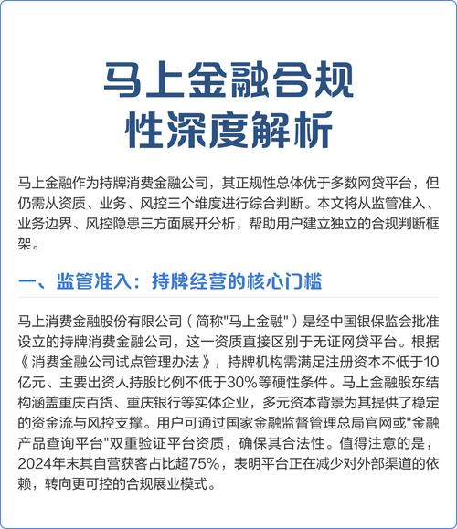 网贷合规要求_识别合规平台_金蛋理财债权逾期率为