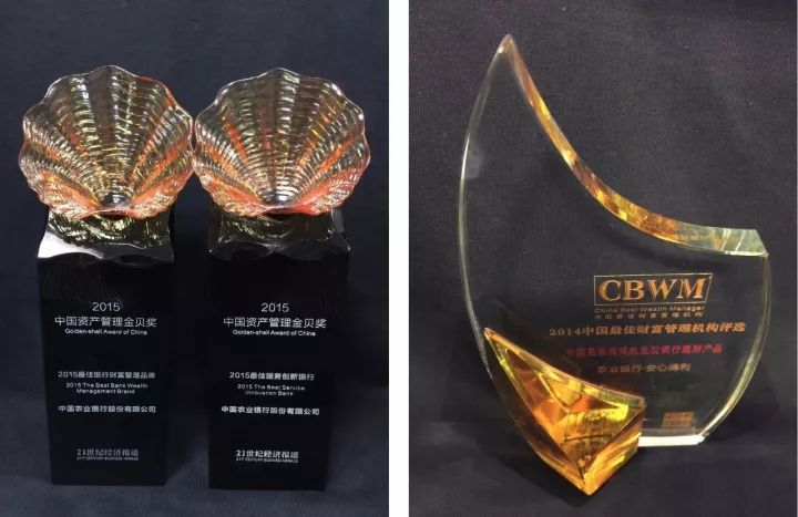 农行理财产品 如何_安心得利理财产品_中国农业银行资管产品