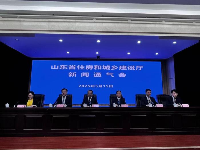 2025年山东省住房公积金利率调整_公积金贷款2025新政策_山东省住房公积金贷款利率下调