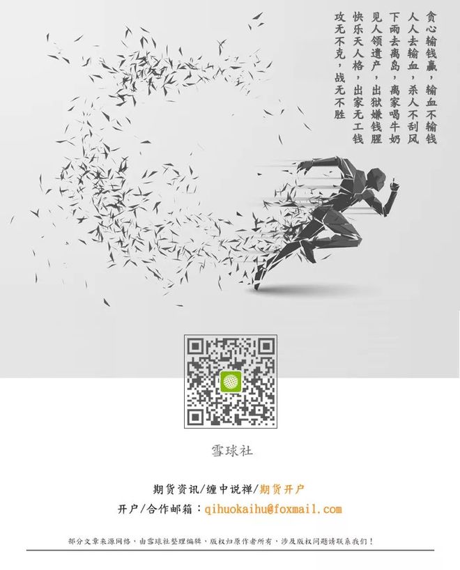 期货高手的博客_傅海棠期货交易思想_期货市场成功法则