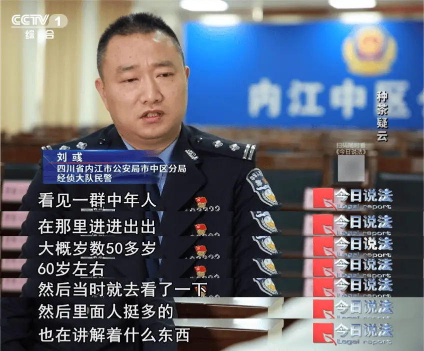 虚拟种茶投资_云端种茶骗局_云端理财安全吗