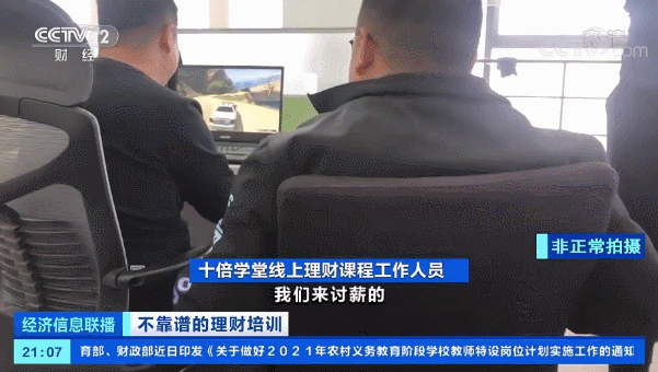 在线理财产品平台_在线理财服务平台_企业在线理财