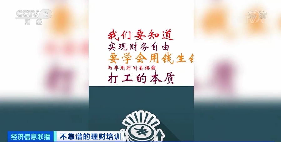 企业在线理财_在线理财产品平台_在线理财服务平台