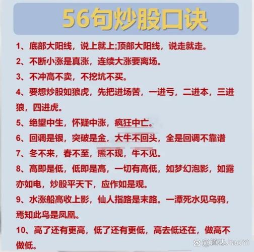 股市持续盈利潜规则_炒股好还是股指期货好_投资策略调整