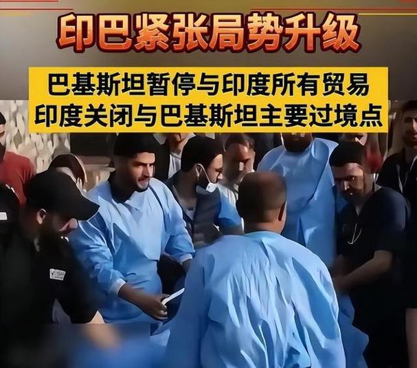 印度印巴冲突停火原因_印度的股票市场指数有哪些_印巴冲突经济损失分析