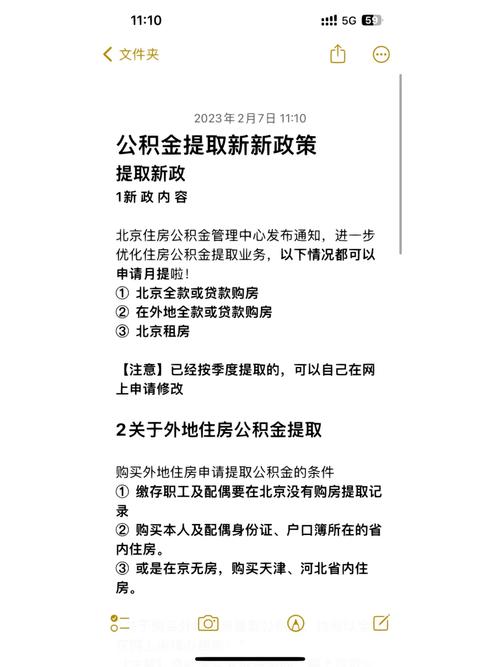 2021年萍乡住房公积金贷款利率变化_克拉玛依公积金贷款_萍乡市住房公积金政策调整
