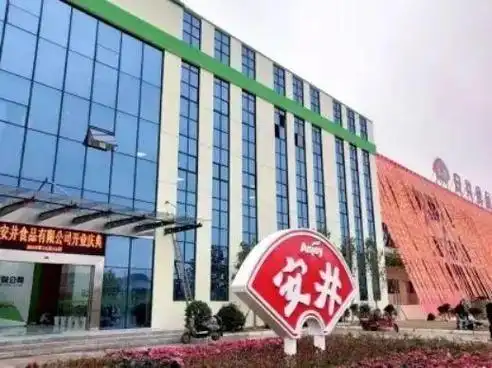 安井食品股票期权激励案例_上市公司 股票期权_上市公司股权激励计划现状