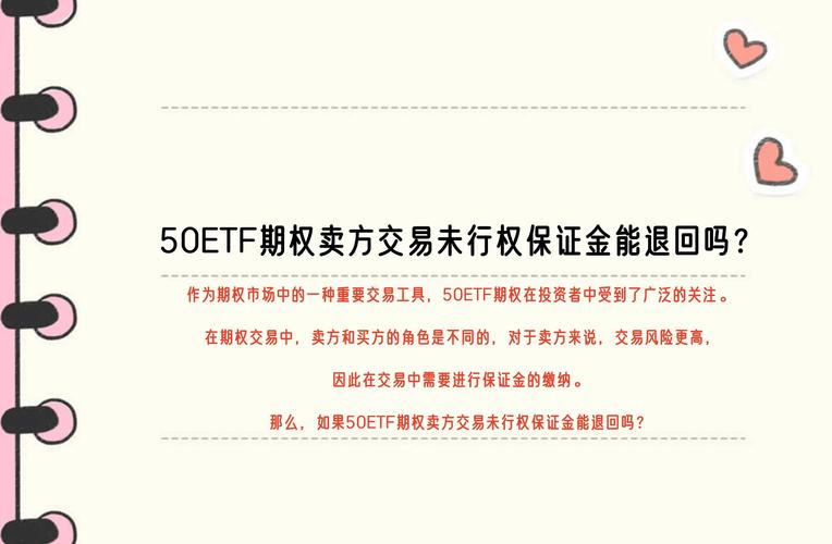PTA期权交易策略_股票期权行权 会计利润_黄金期权交易成本分析