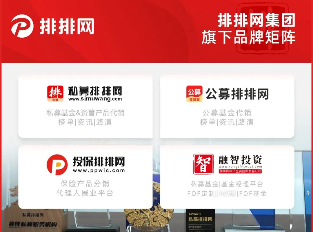 私募排排网私募数据_股票私募公司_一线城市私募分布
