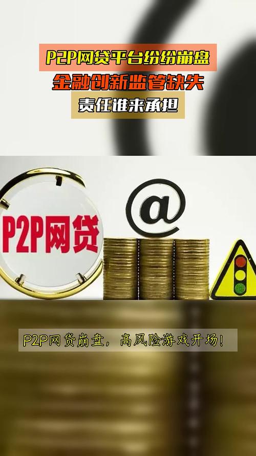 P2P网贷手机端发展现状_手机理财APP用户体验分析_网信理财官网
