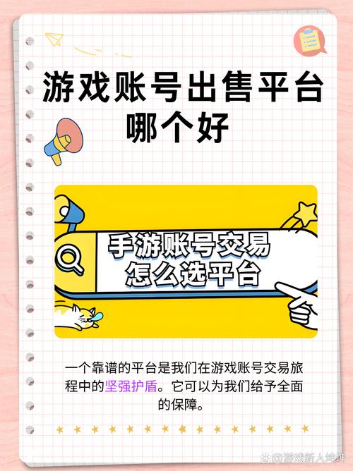 mt4平台开户_正规MT4交易平台_交易猫账号买卖