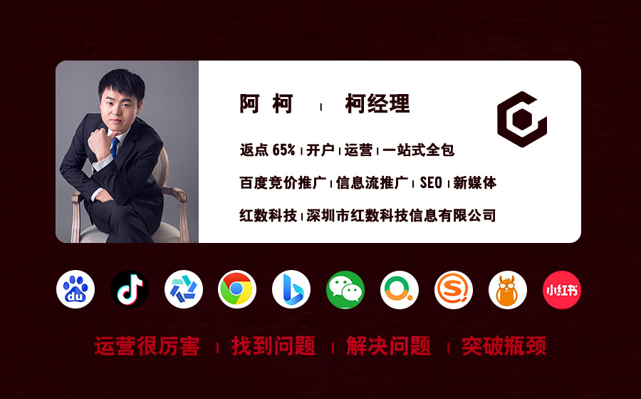 竞价开户流程_竞价个人开户_竞价开户视频教程