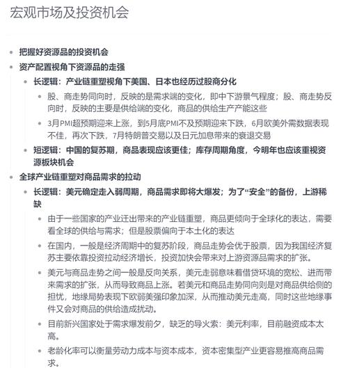 上海通期货有限公司_上海期货公司_上海期货投资公司