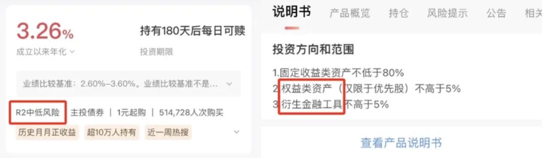 银行理财套路_比较靠谱的理财app_银行理财产品筛选方法
