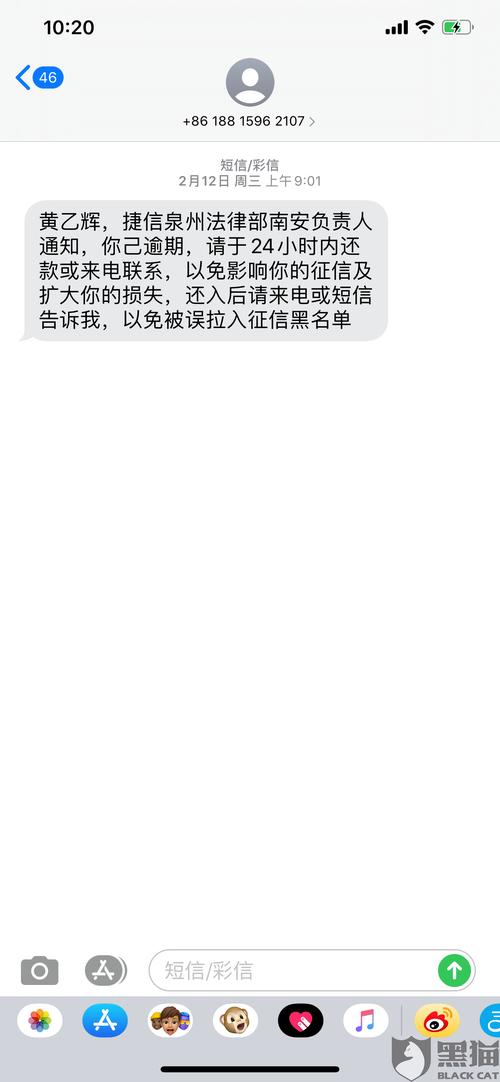 捷信现金贷逾期不还怎么办_捷信通贷款不还_捷信现金贷逾期影响及解决方法