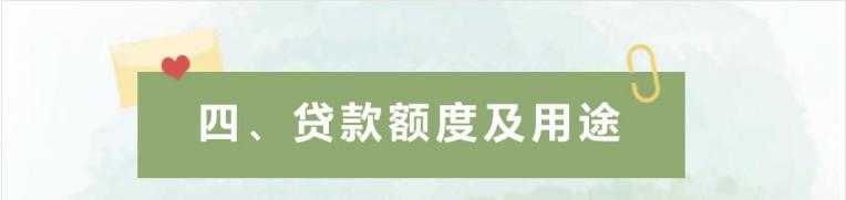 济宁市任城区助学贷款申请条件_校园地贷款申请流程_生源地信用助学贷款办理流程