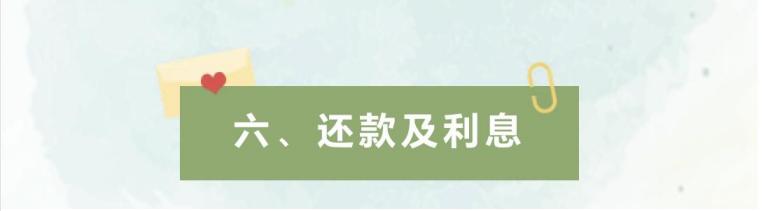 济宁市任城区助学贷款申请条件_校园地贷款申请流程_生源地信用助学贷款办理流程