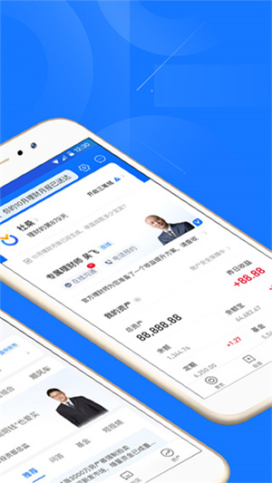 蚂蚁财富app_聚有钱理财_理财软件种类