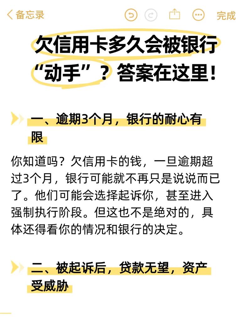 失业保险金领取条件_下岗证贷款_信用卡欠款报案通辑