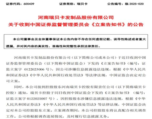 配资在线论坛_证监会禁止场外配资_配资公司跑路资金安全