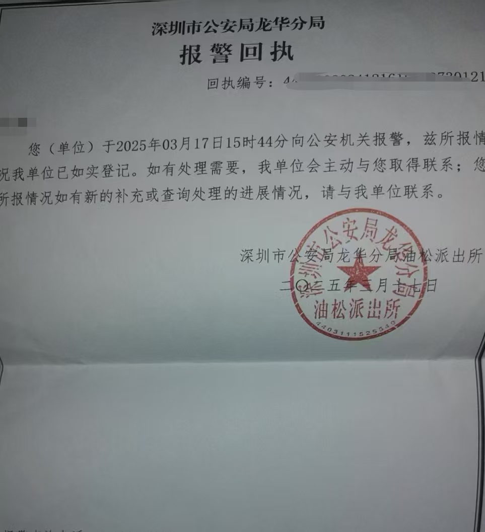 司机被公司套路贷款买车_工资贷款买车_求职司机贷款购车骗局