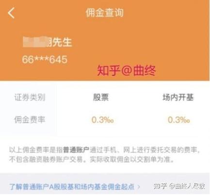 华泰紫金理财大厅_华泰证券紫金理财_华泰证券紫金3号