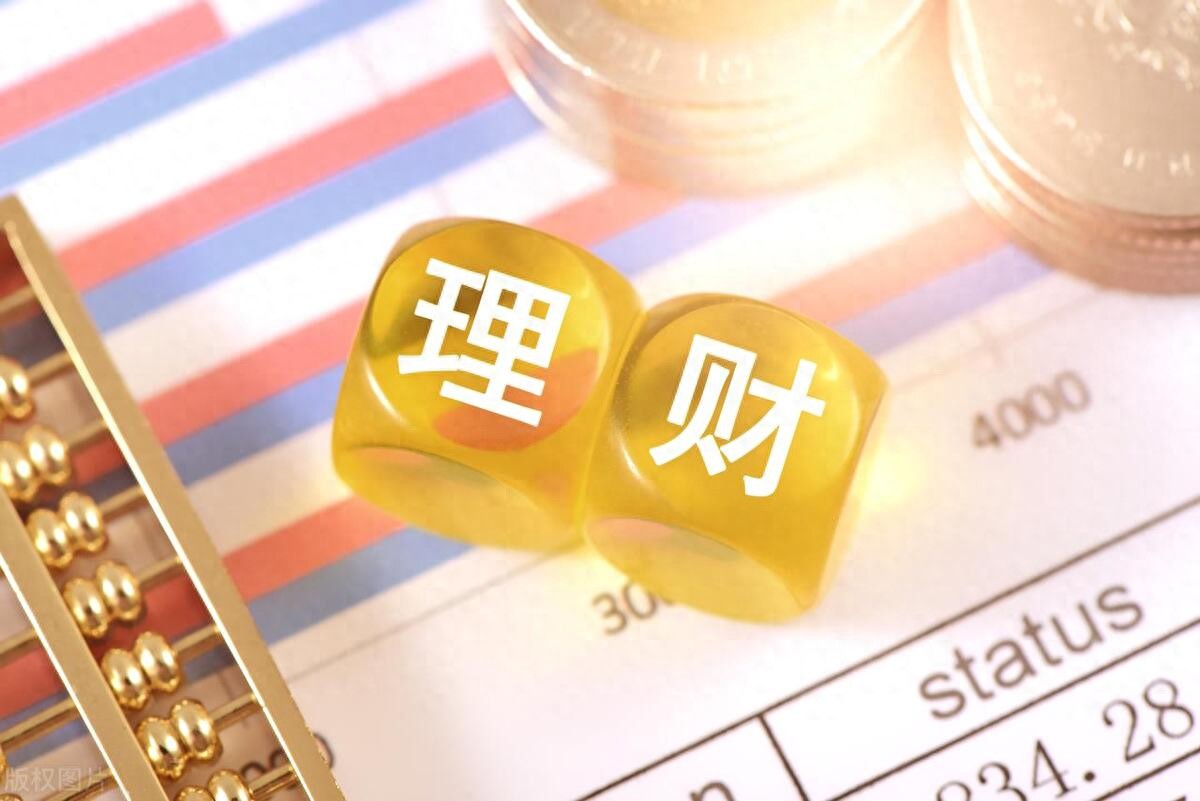 2025年最适合新手理财方式_理财新手必知底层逻辑_理财基础知识