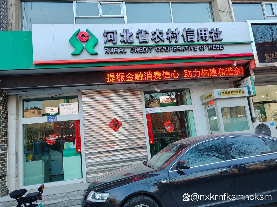 河北省农村信用社贷款_承德农信社扶上马送一程_河北农信乡村振兴金融服务
