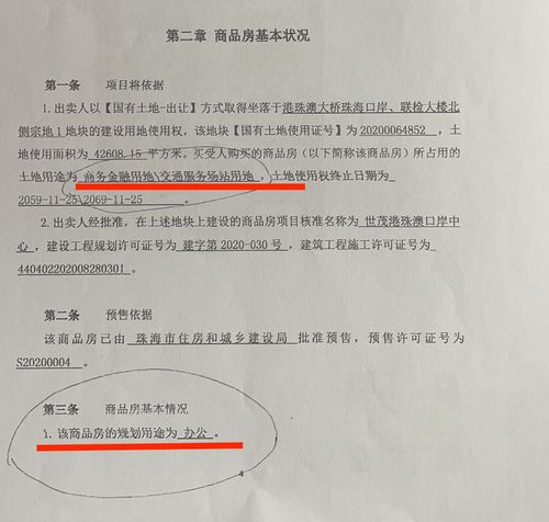 二手房交易费用明细_二手房过户贷款流程_二手房贷款买房全部流程